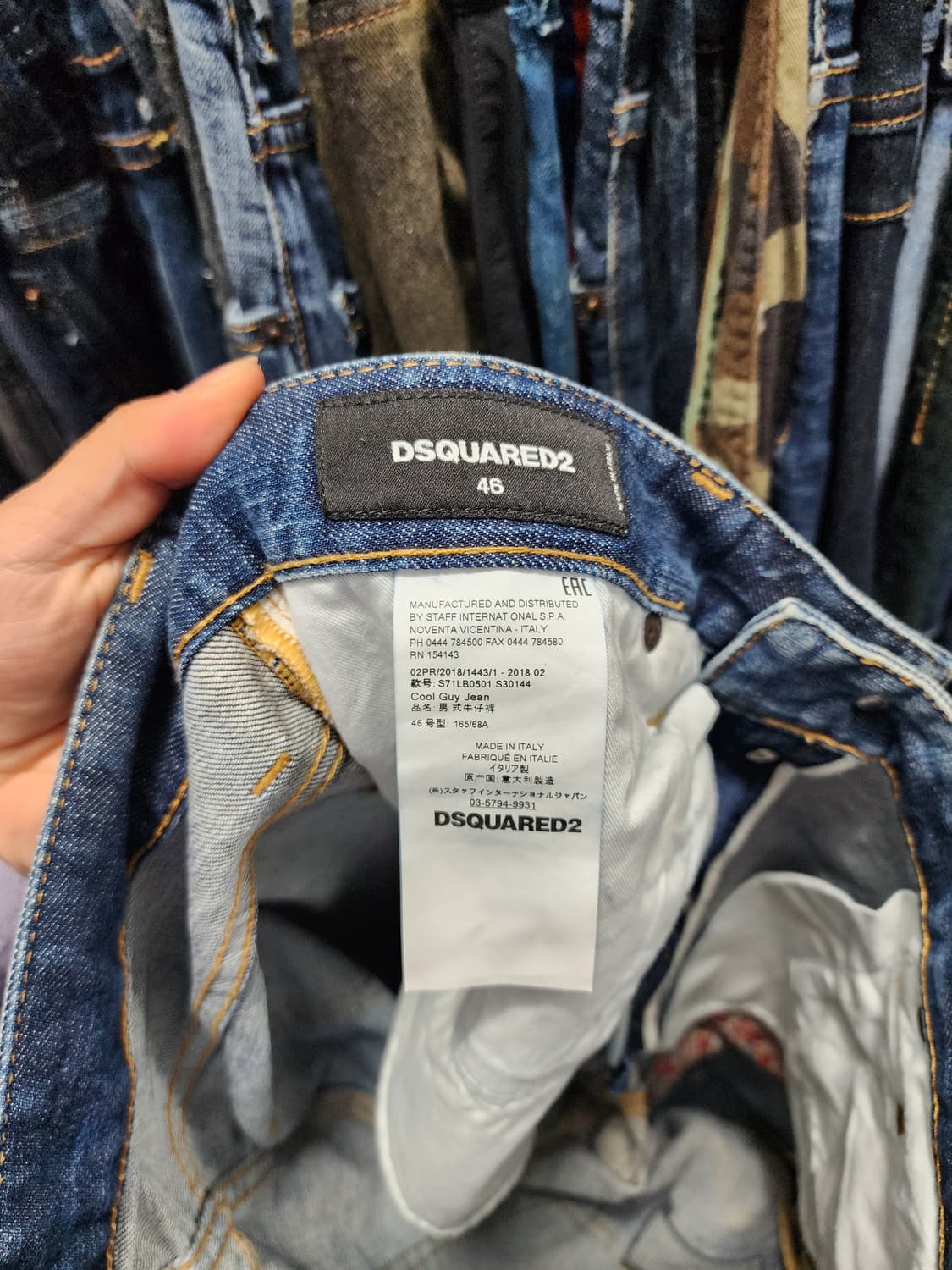 디스퀘어드2 원단덧댐 패치워크 청바지 상품이미지6