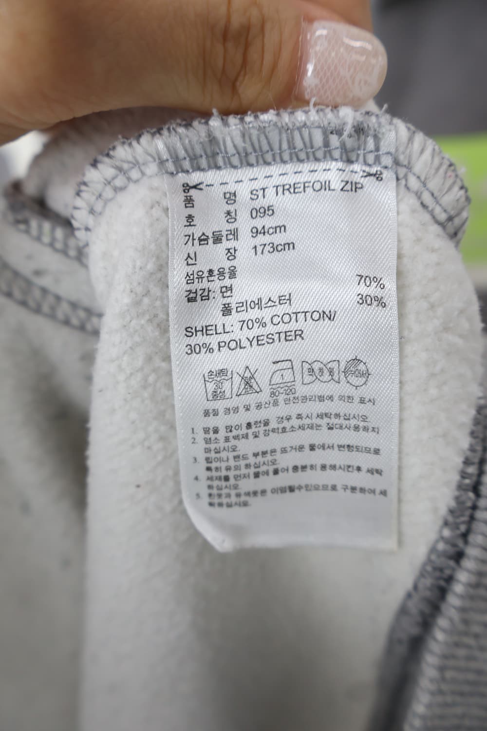 Adidas Originals Striped Zip-Up Hoodie 상품이미지8