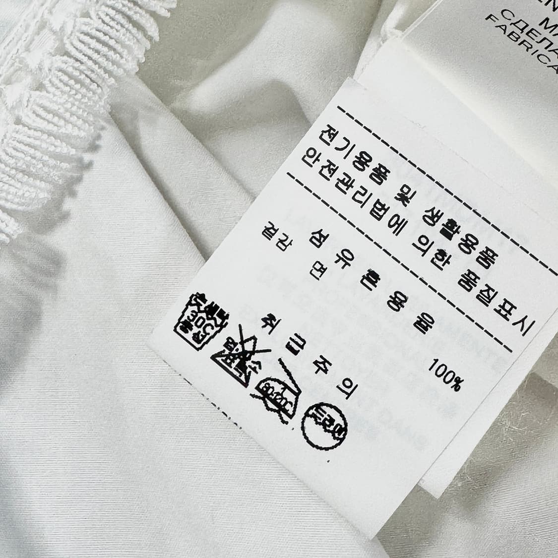 MSGM 화이트 러플 포플린 블라우스 상품이미지5