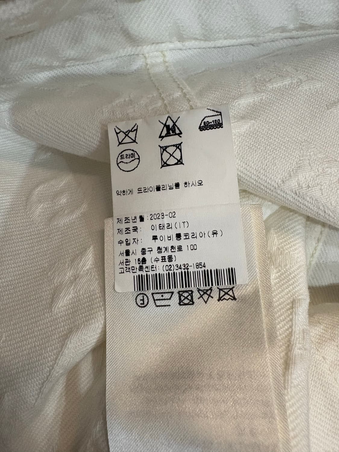 [40] Louis Vuitton 데님 모노그램 베스트 상품이미지4