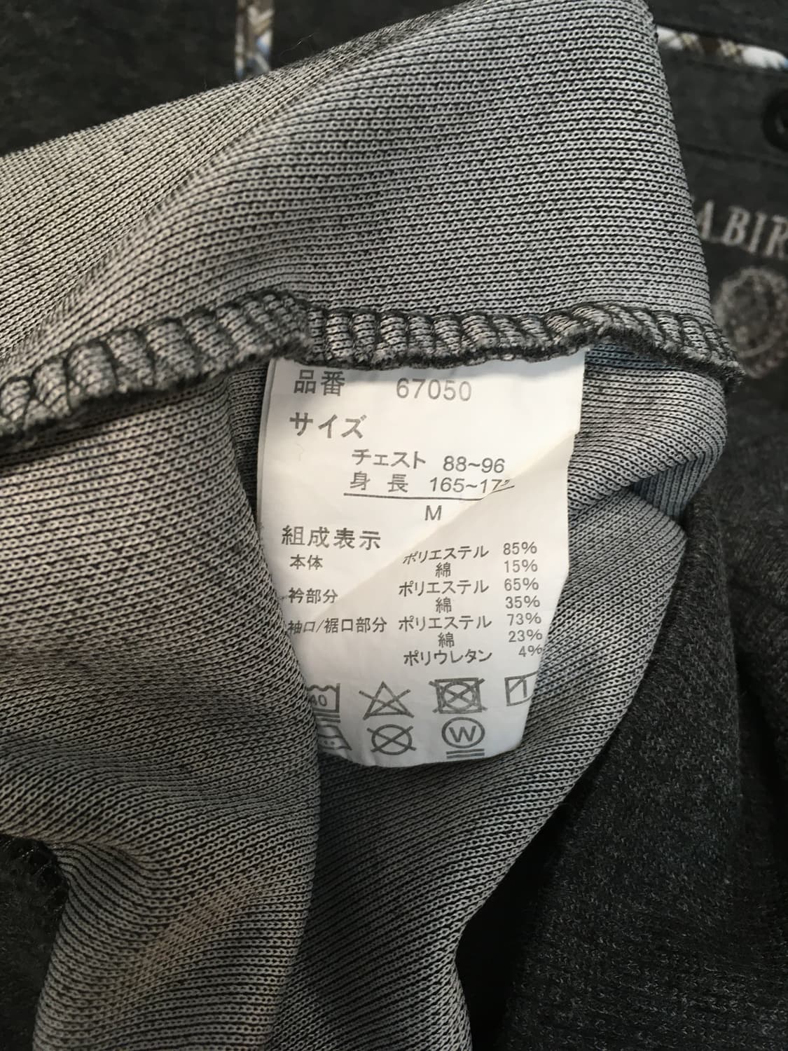 vintage preppy mood sweatshirt charcoal 상품이미지10