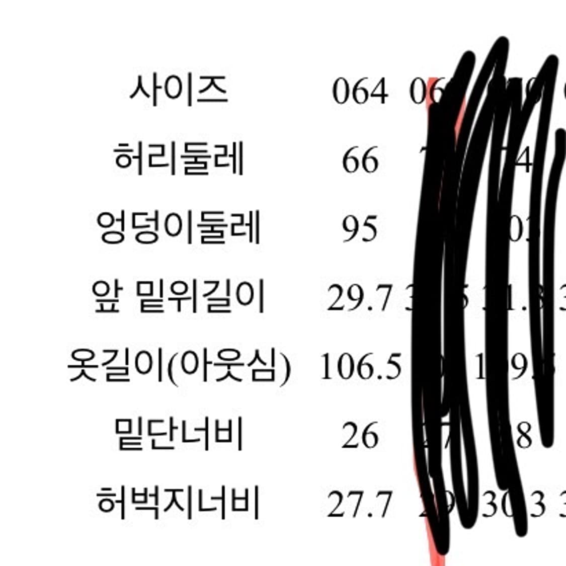 에잇세컨즈 랩스커트 팬츠 데님 부츠컷 청바지 치마바지 상품이미지4