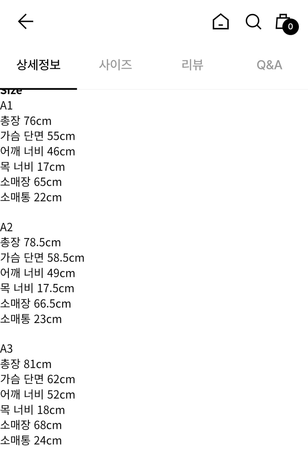 아더에러 amon blazer A3 블레이저 자켓  상품이미지6