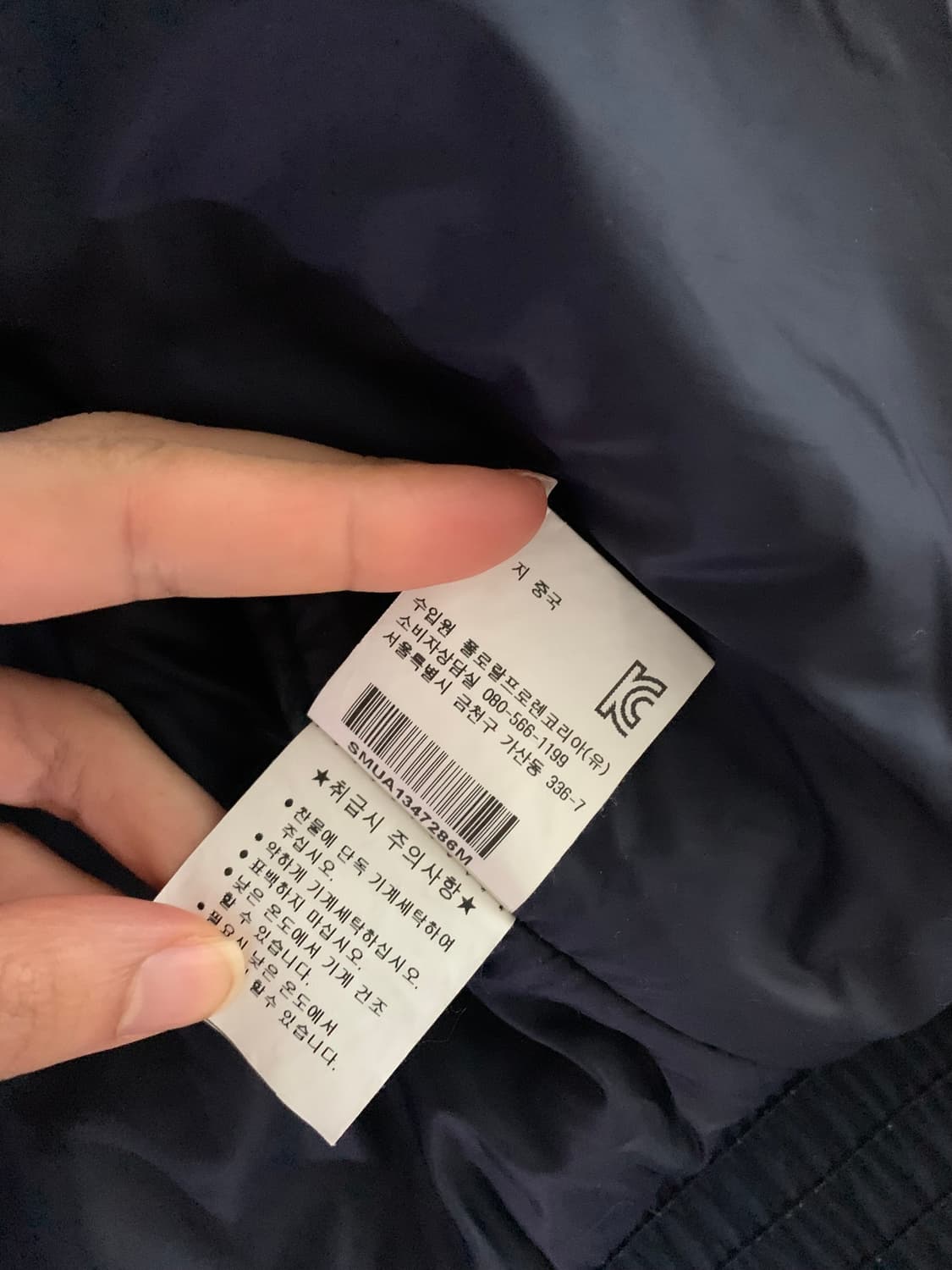 폴로랄프로렌 빅포니 레이싱 자켓 패딩 상품이미지8