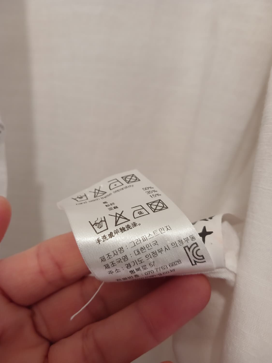 그라피스트 정품 여성 남방 free 사이즈 상품이미지7