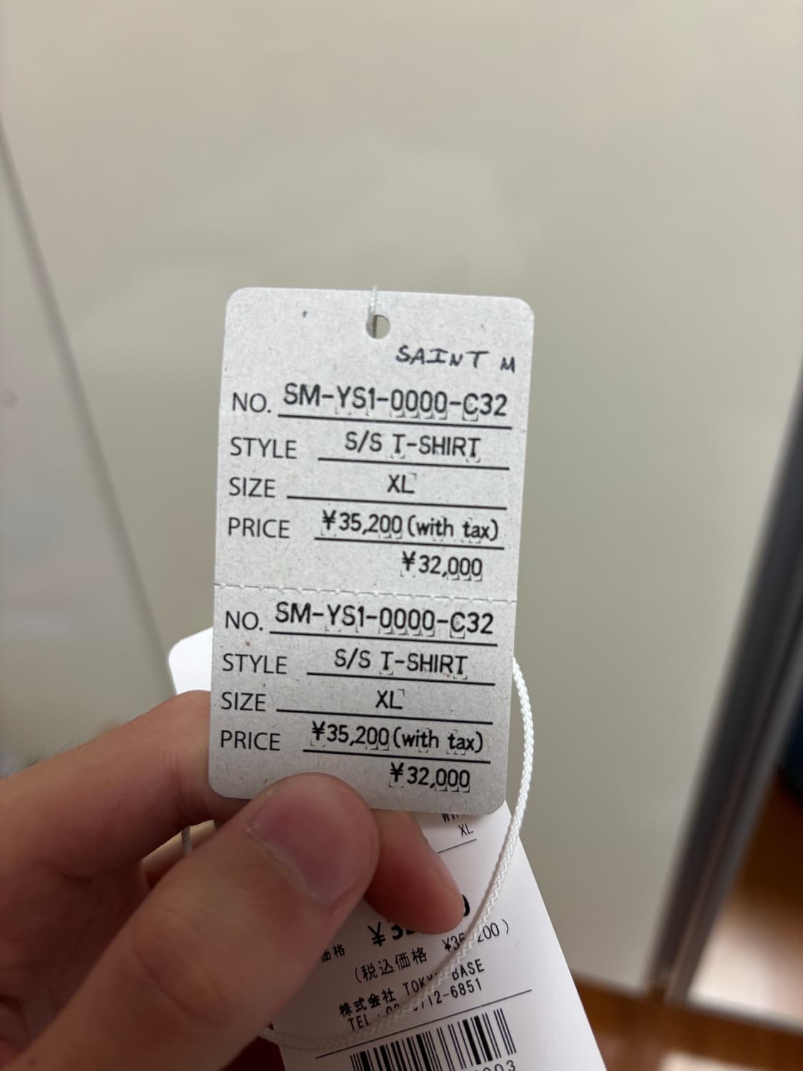 세인트미카엘 공각기동대 XL 상품이미지4