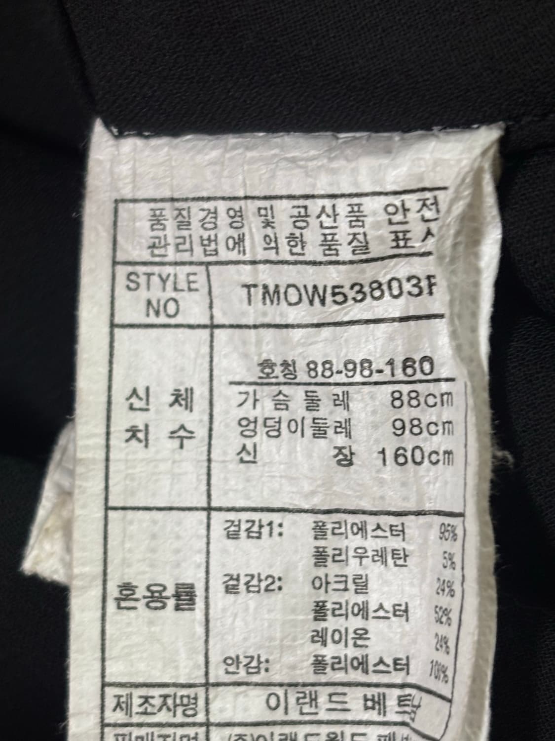 2ME(투미) 원피스 상품이미지3