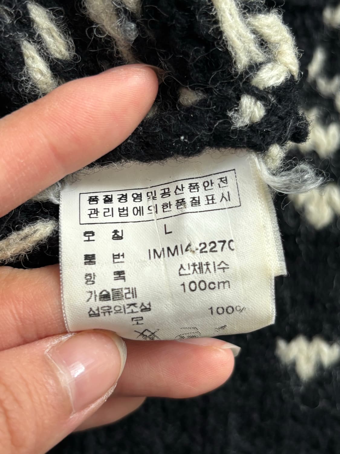 폴로 진스 헤비 울 노르딕 하프 집업 상품이미지9