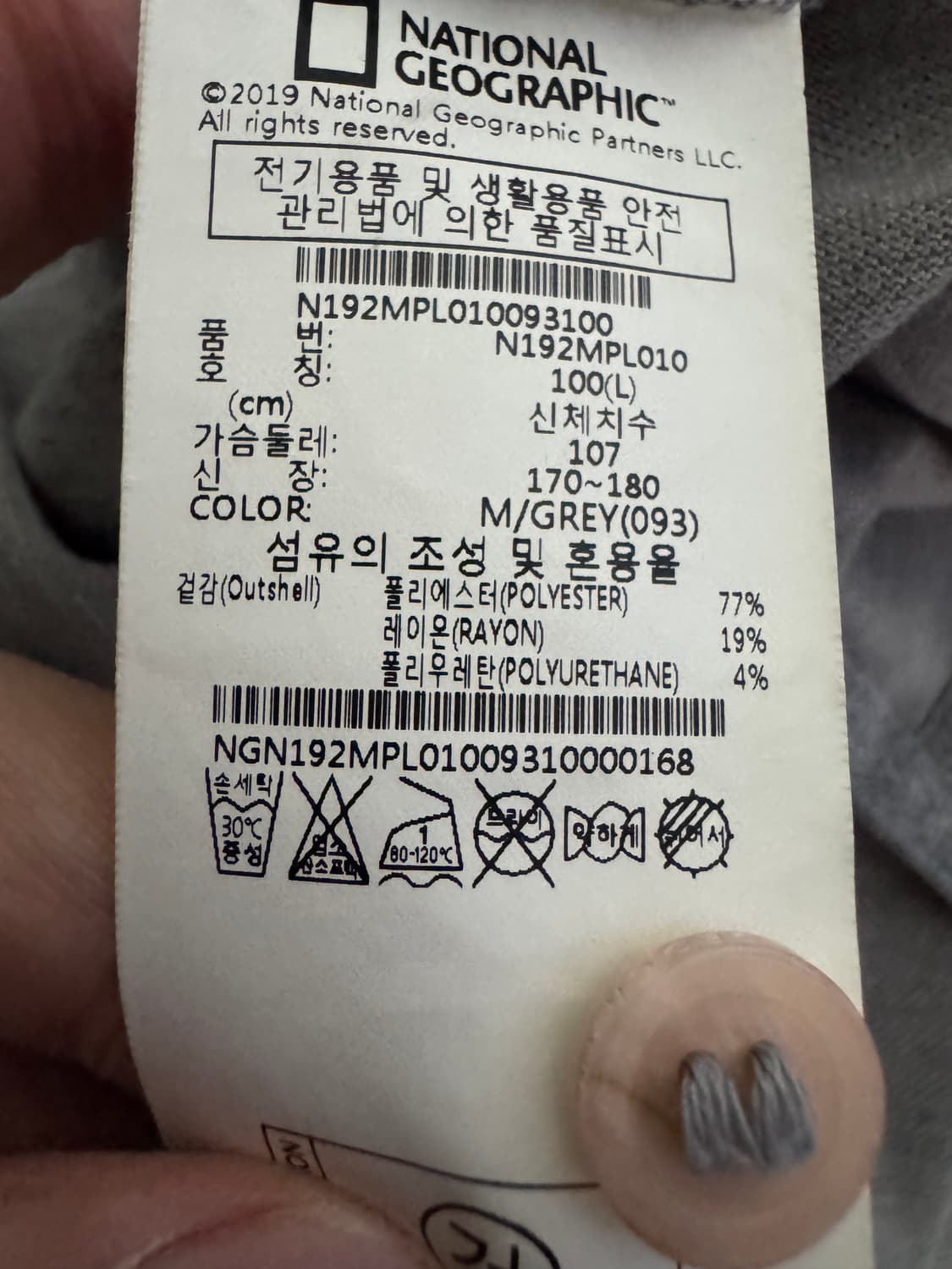 내셔널지오그래픽 스판 혼방 반팔 카라 폴로 티셔츠 L 그레이 상품이미지3