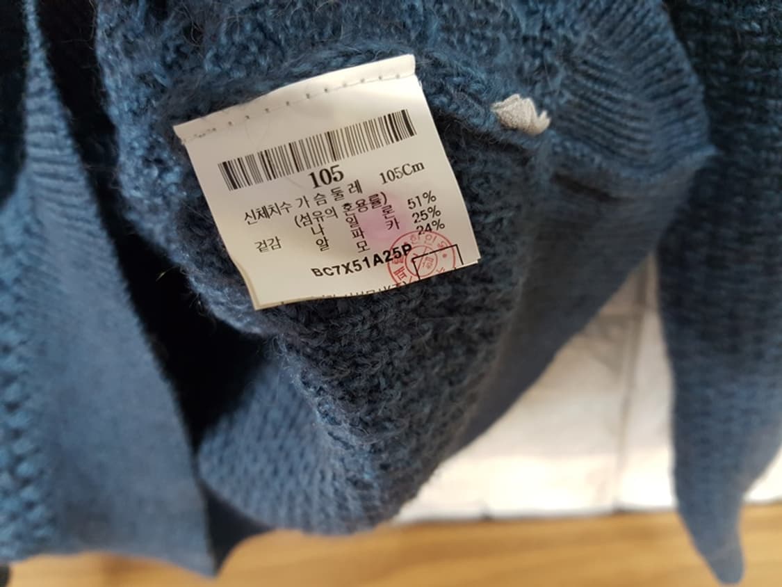 빈폴 니트 남성100-105 상품이미지4
