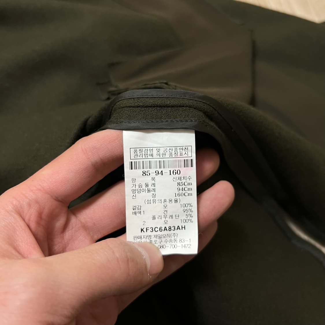 KUHO 구호 여성 클래식 자켓 55-66  상품이미지5