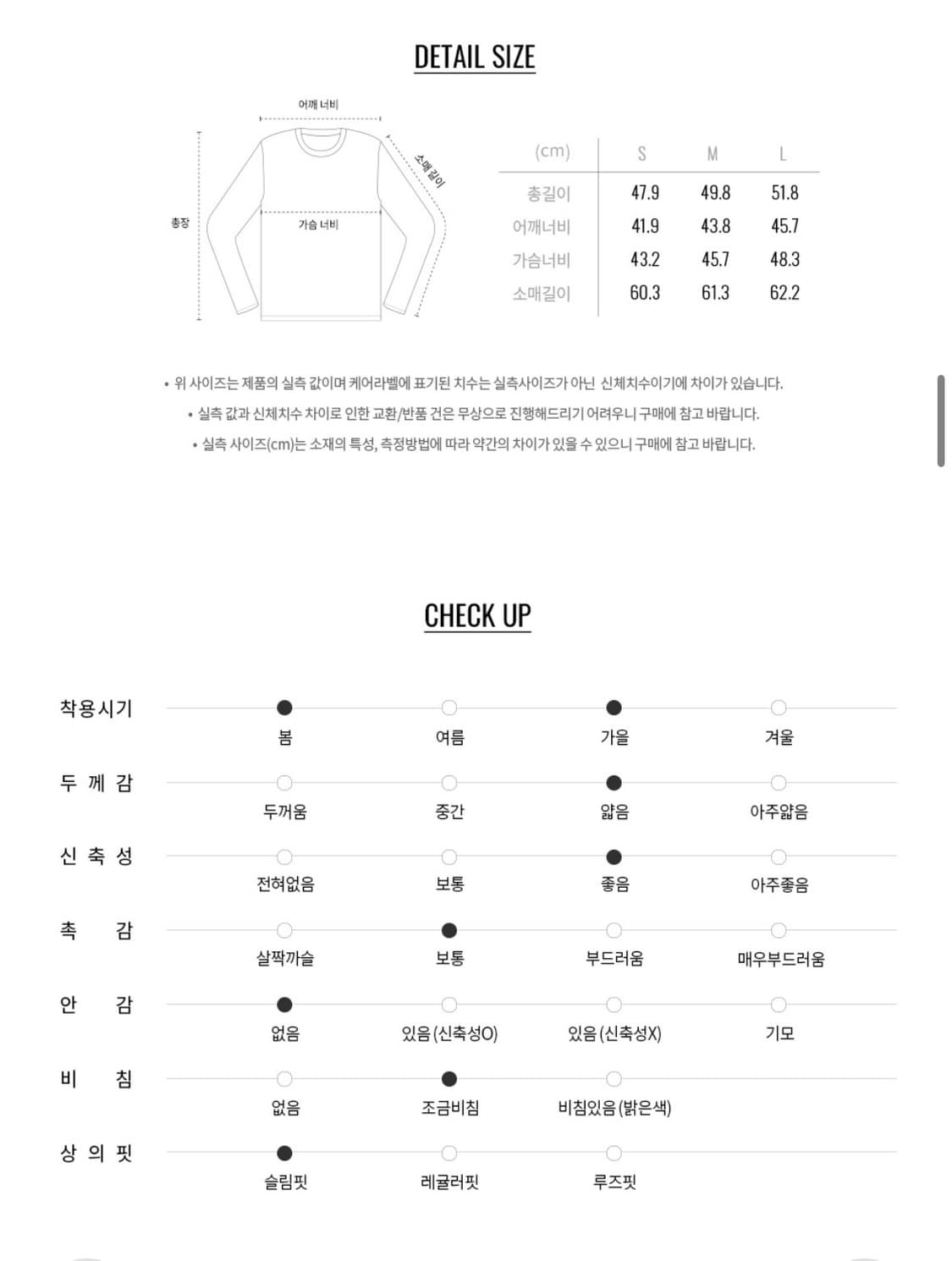 (새상품)지오다노 더블 레이어드티(핑크M) 상품이미지3