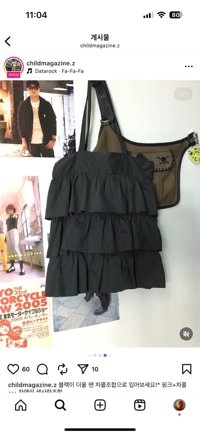 차일드매거진 버버리 핑크 차콜 코디세트 상품이미지7