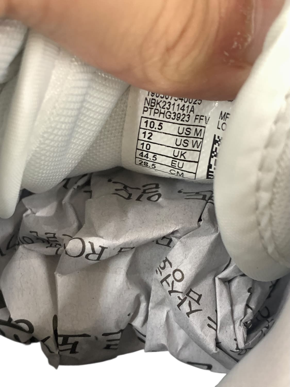 뉴발란스 550 트리플화이트 285 상품이미지10