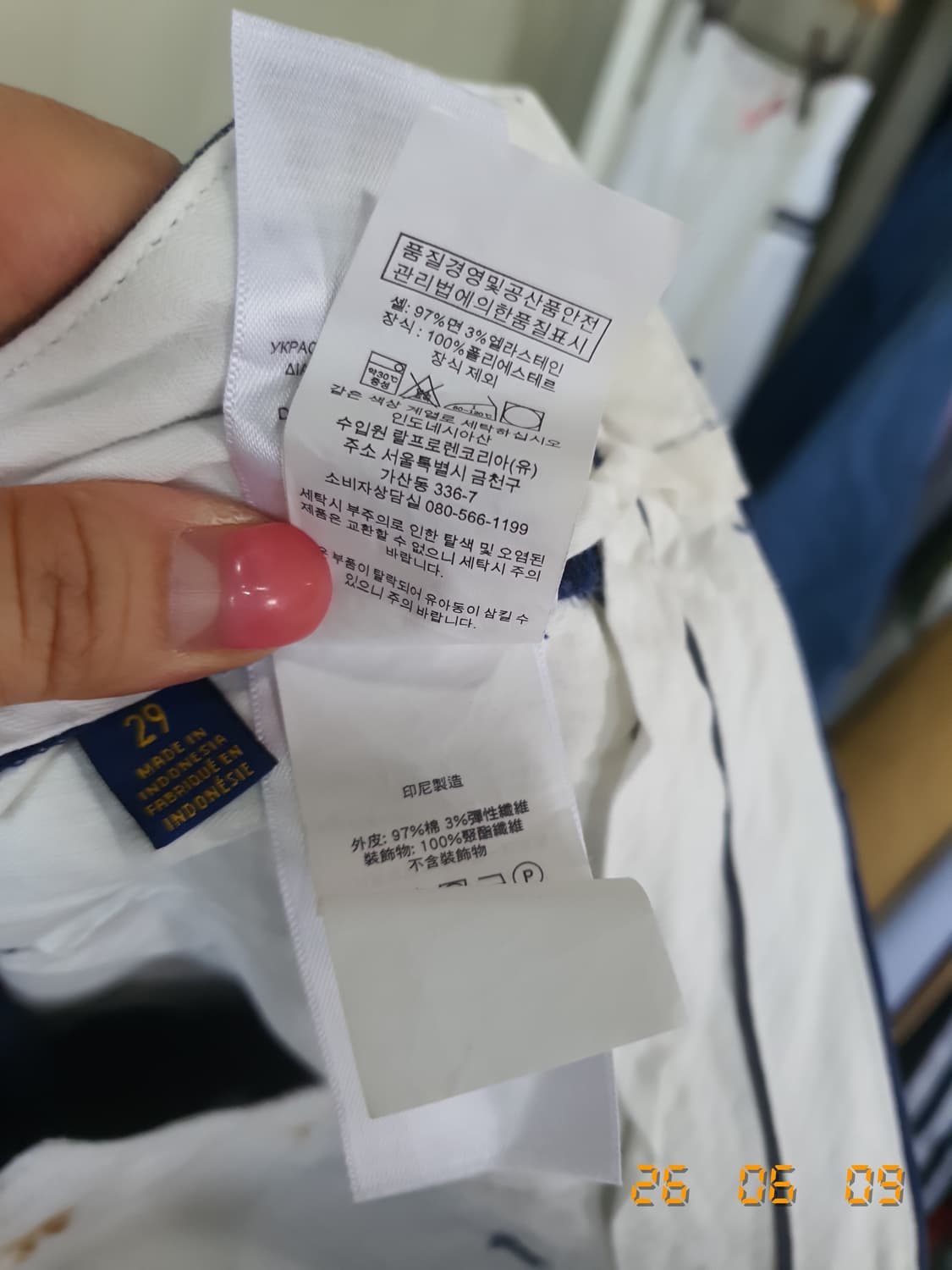 폴로 랄프로렌 네이비 패턴 반바지 29 상품이미지4
