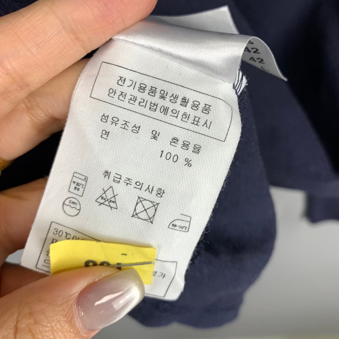 세인트제임스 길도 엘보우 패치 네이비 롱 슬리브 상품이미지5