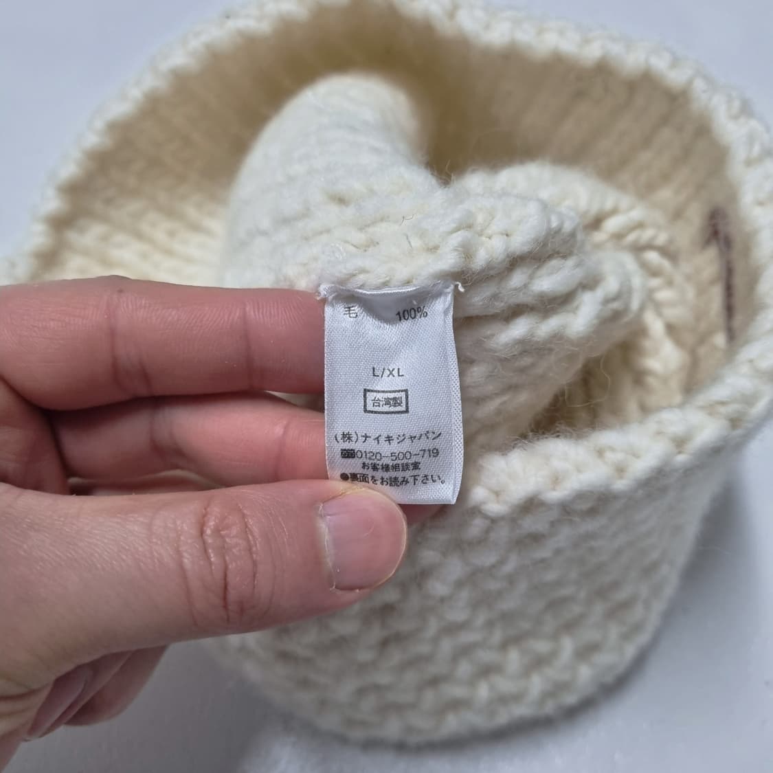 빈티지 나이키 니트 비니 - XL 상품이미지6