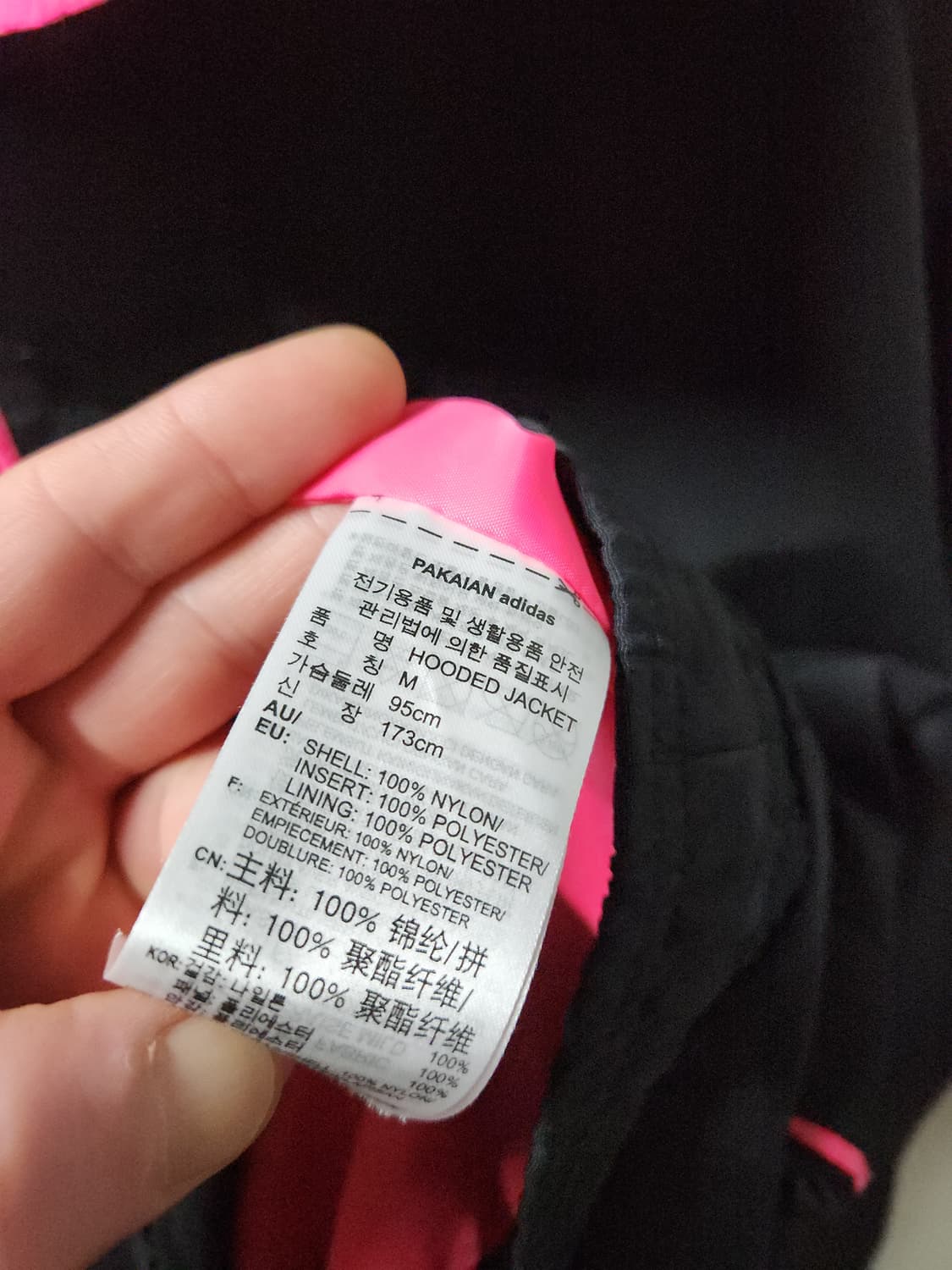 아디다스 오리지널 마운틴 우븐 아노락 상품이미지8