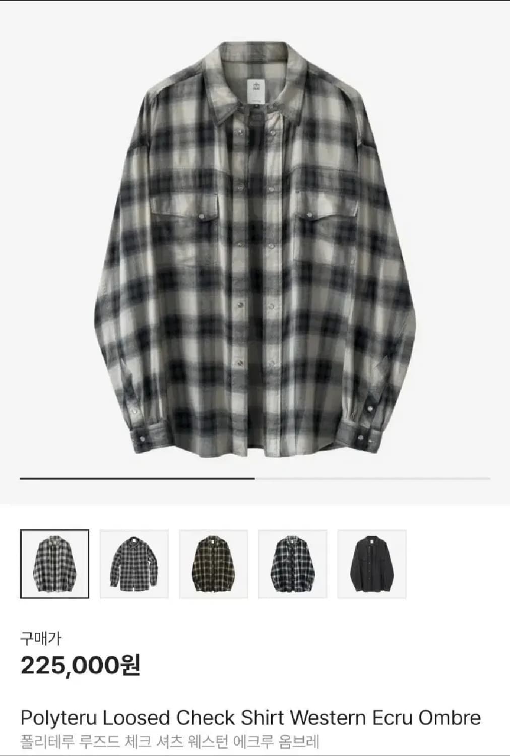 3) 폴리테루 체크 셔츠 웨스턴 에크루 상품이미지2