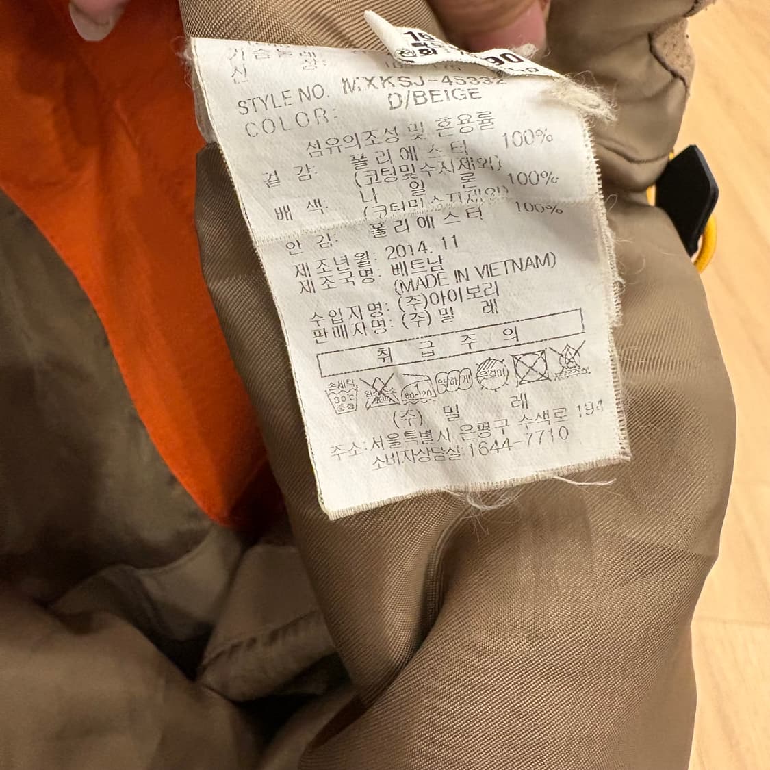 밀레 등산 바람막이 자켓 후드 오렌지 95 상품이미지7