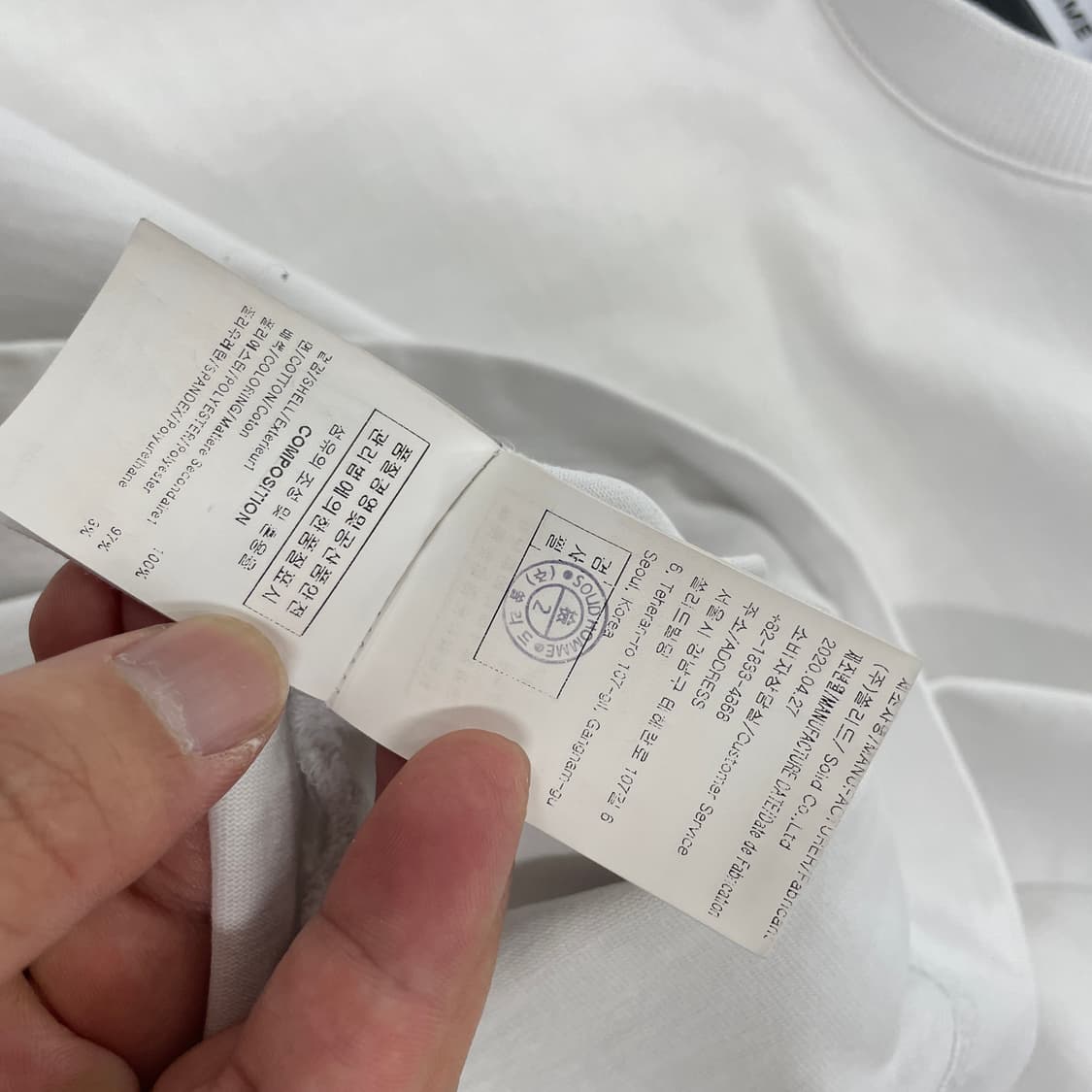 솔리드 옴므 20S/S 백 로고 화이트 티셔츠 상품이미지6