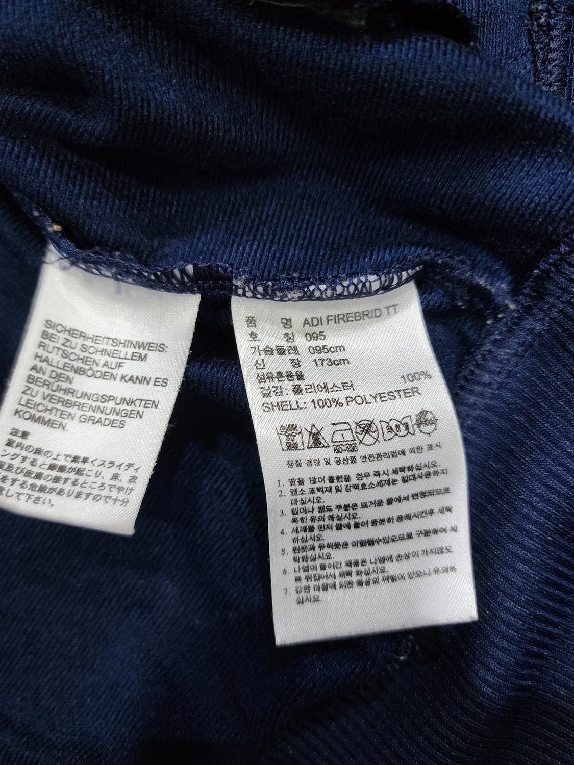 아디다스 빅파이어버드 빅버드 Y2K 져지 95 상품이미지7