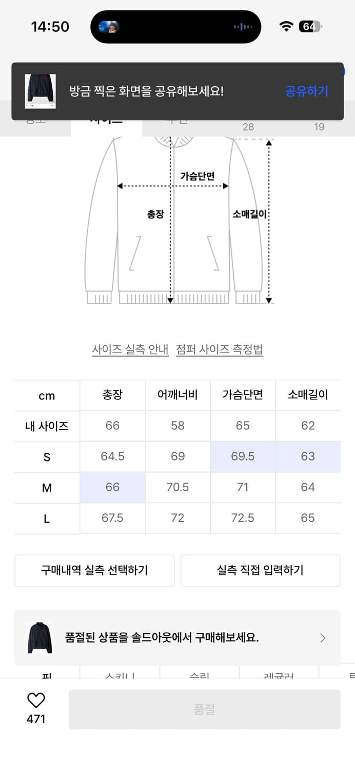 Etce BOY HOOD NYLON TRACK JACKET 상품이미지2