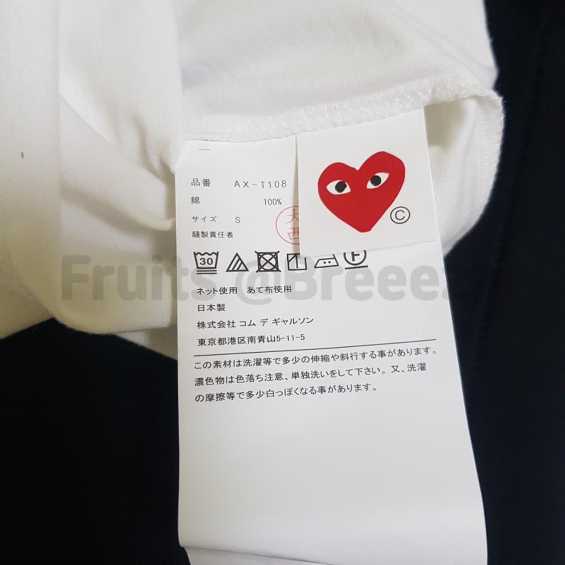 꼼데가르송 레드와펜 반팔 상품이미지4