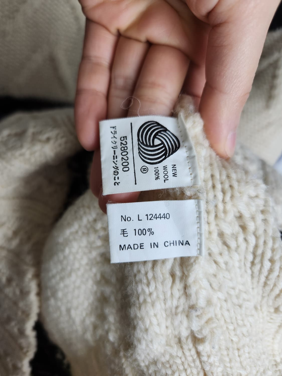 (Lamatta)케이블 패턴 울니트 상품이미지10