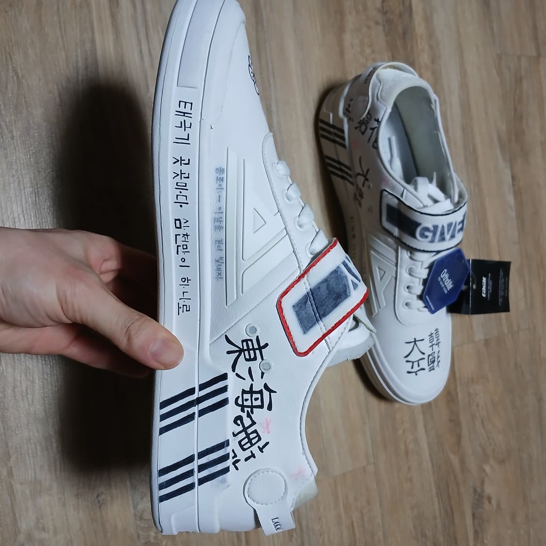 미사용 라카이코리아 태극기 국뽕 삼일절 벨크로 운동화 신발 상품이미지10