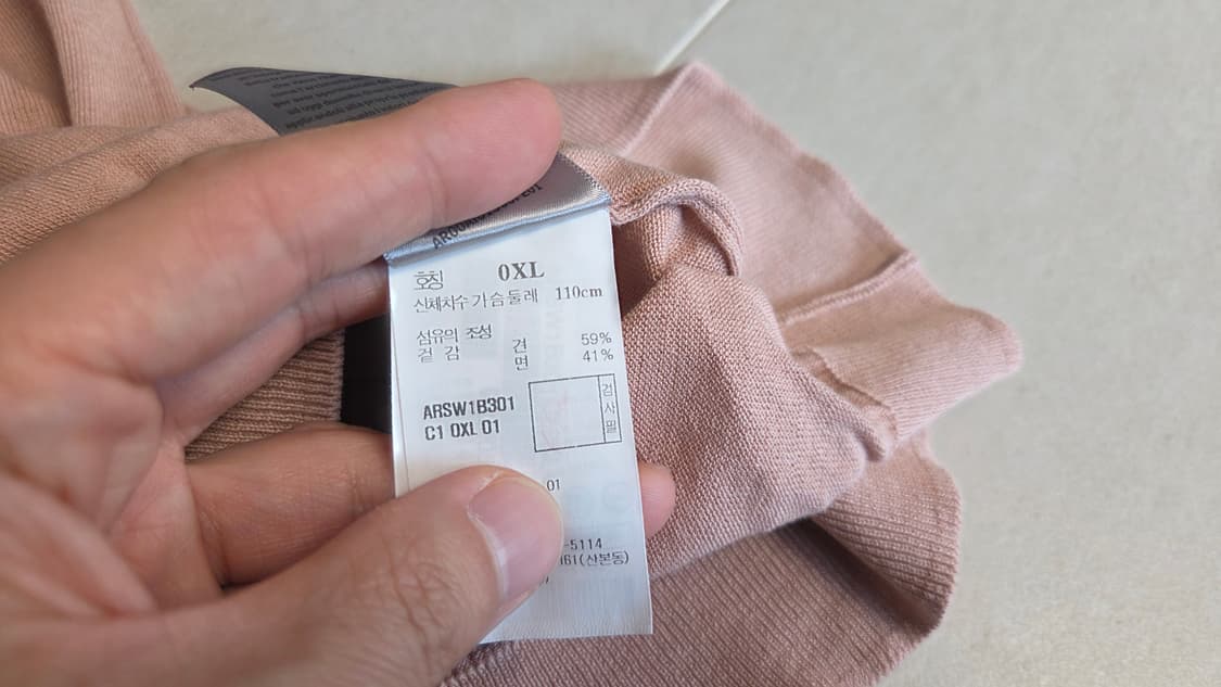 알레그리 실크 니트 PK 반팔 티셔츠 상품이미지7