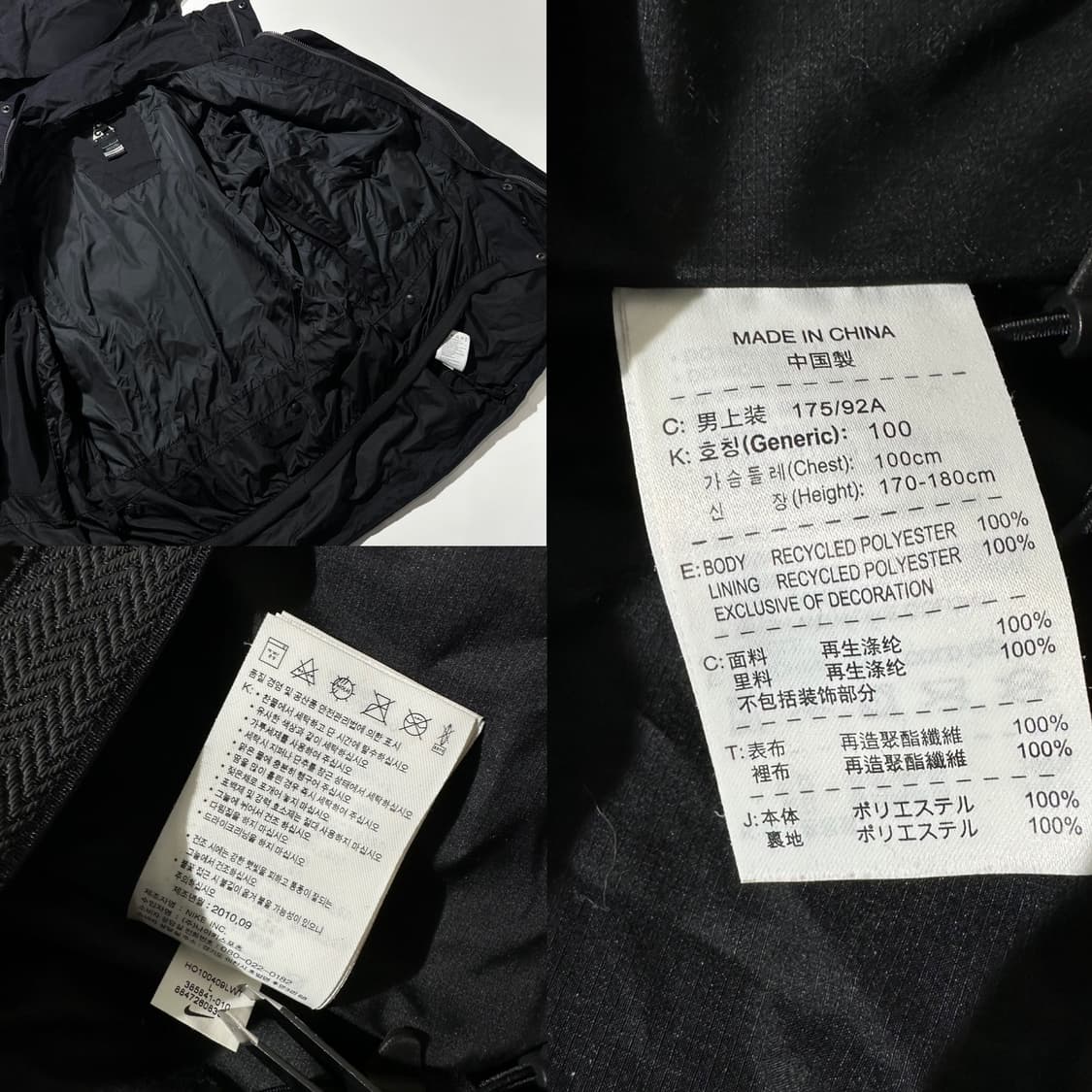 나이키 ACG 스톰핏 바람막이 자켓 블랙 상품이미지10