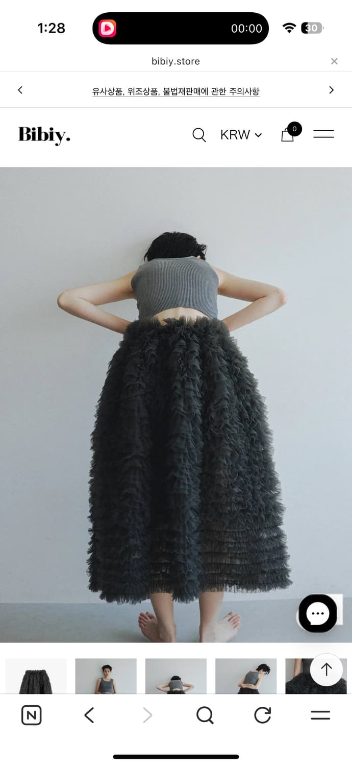 Bibiy 상품이미지4