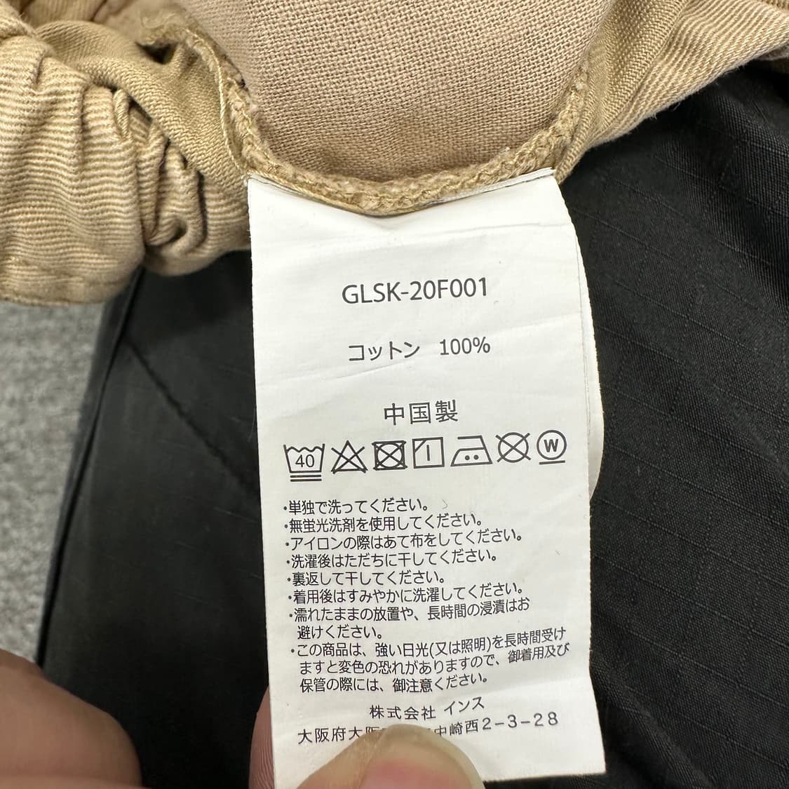 그라미치 코튼 스커트 상품이미지4