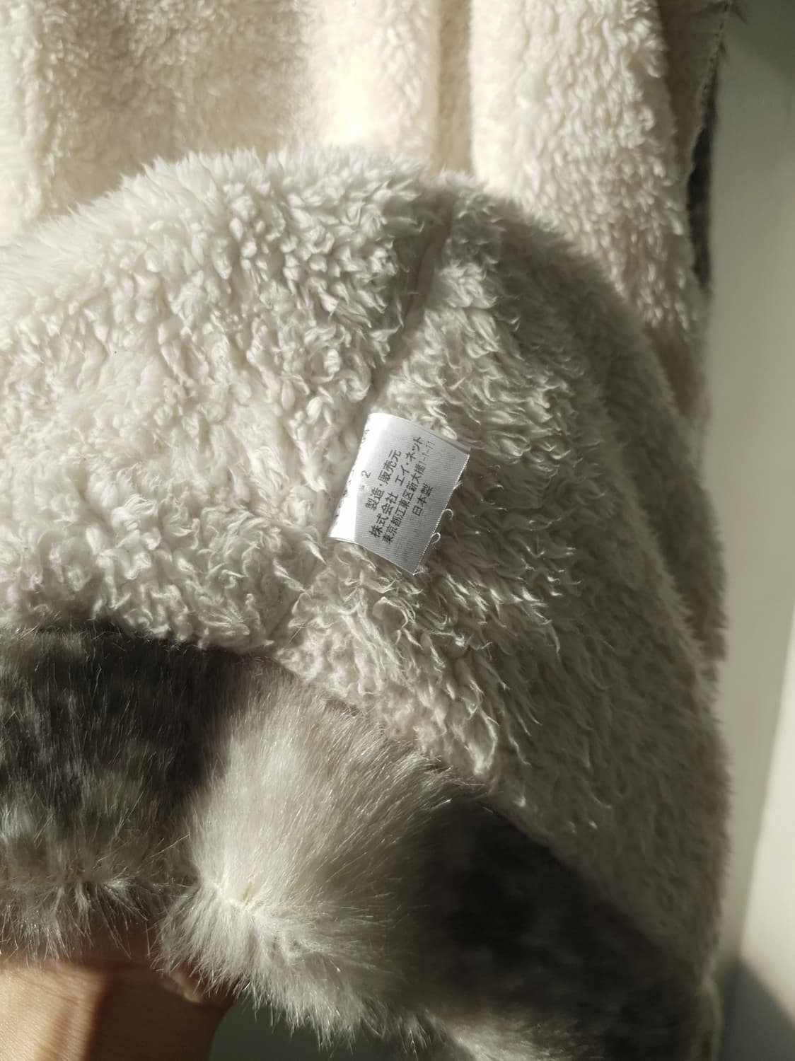 06aw Tsumori Chisato gomaazarashi fur jk 상품이미지10