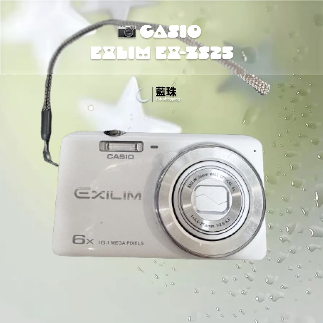 카시오 CASIO 엑슬림 빈티지 레트로 디지털 카메라 EX-ZS25 상품이미지2