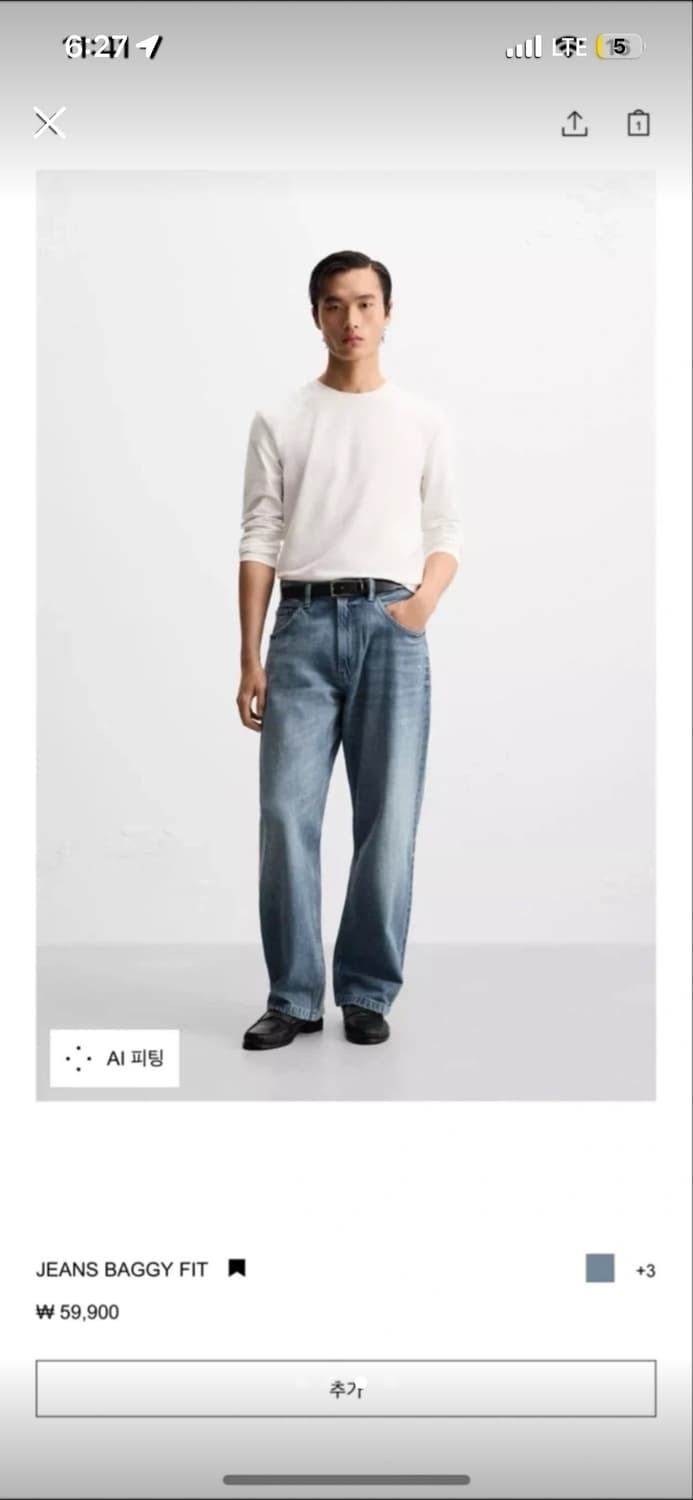 자라 데님 팬츠 팝니다 상품이미지1