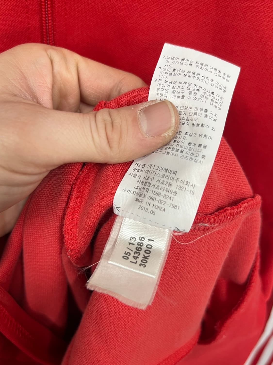 아디다스 트레포일 레드 유로파 트랙 져지 상품이미지7