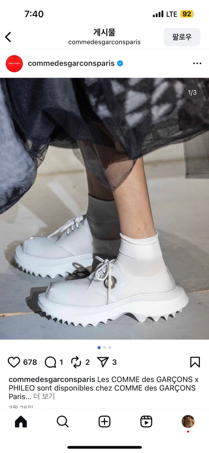 Comme des Garçons × Phileo   Spring/Summ 상품이미지3