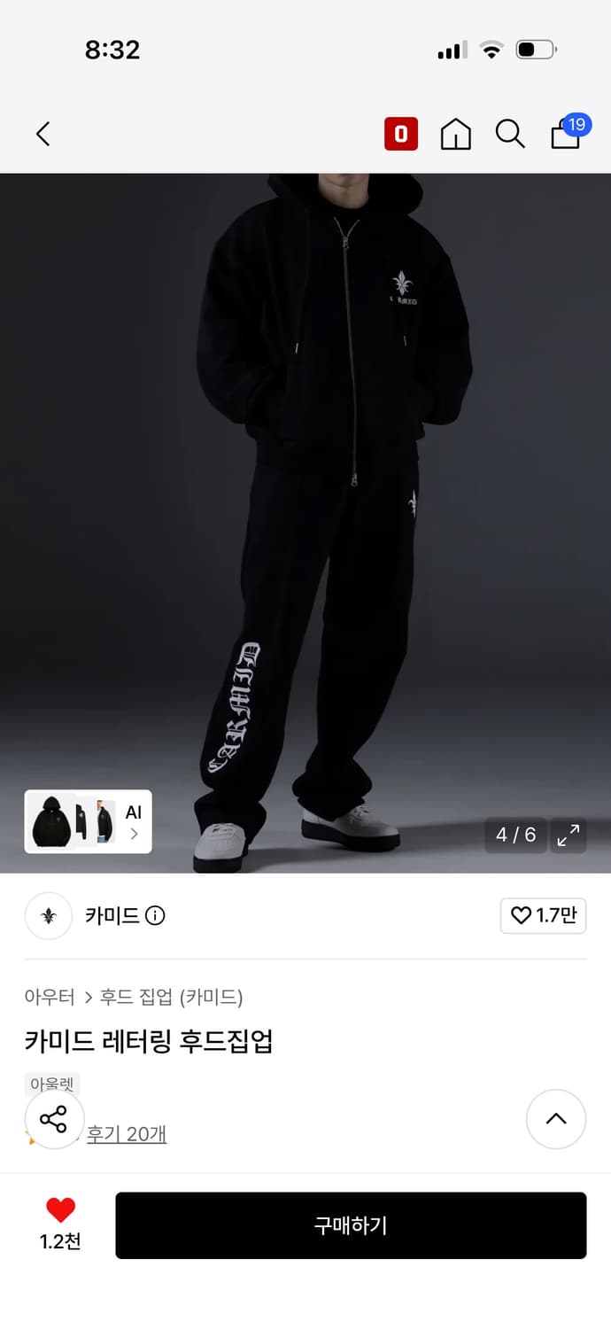 카미드 후드집업 상품이미지4