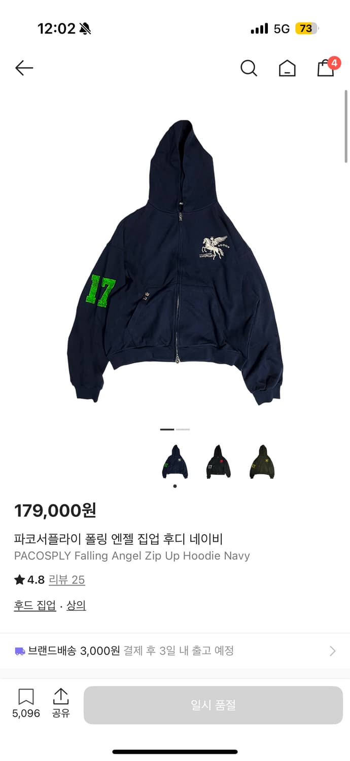 구매1)파코서플라이 후드집업 네이비 상품이미지1