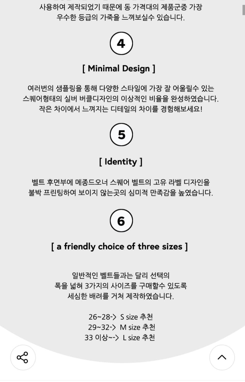 [26~28]베라펠레 미니멀 레더 벨트 - 모던 블랙 상품이미지4