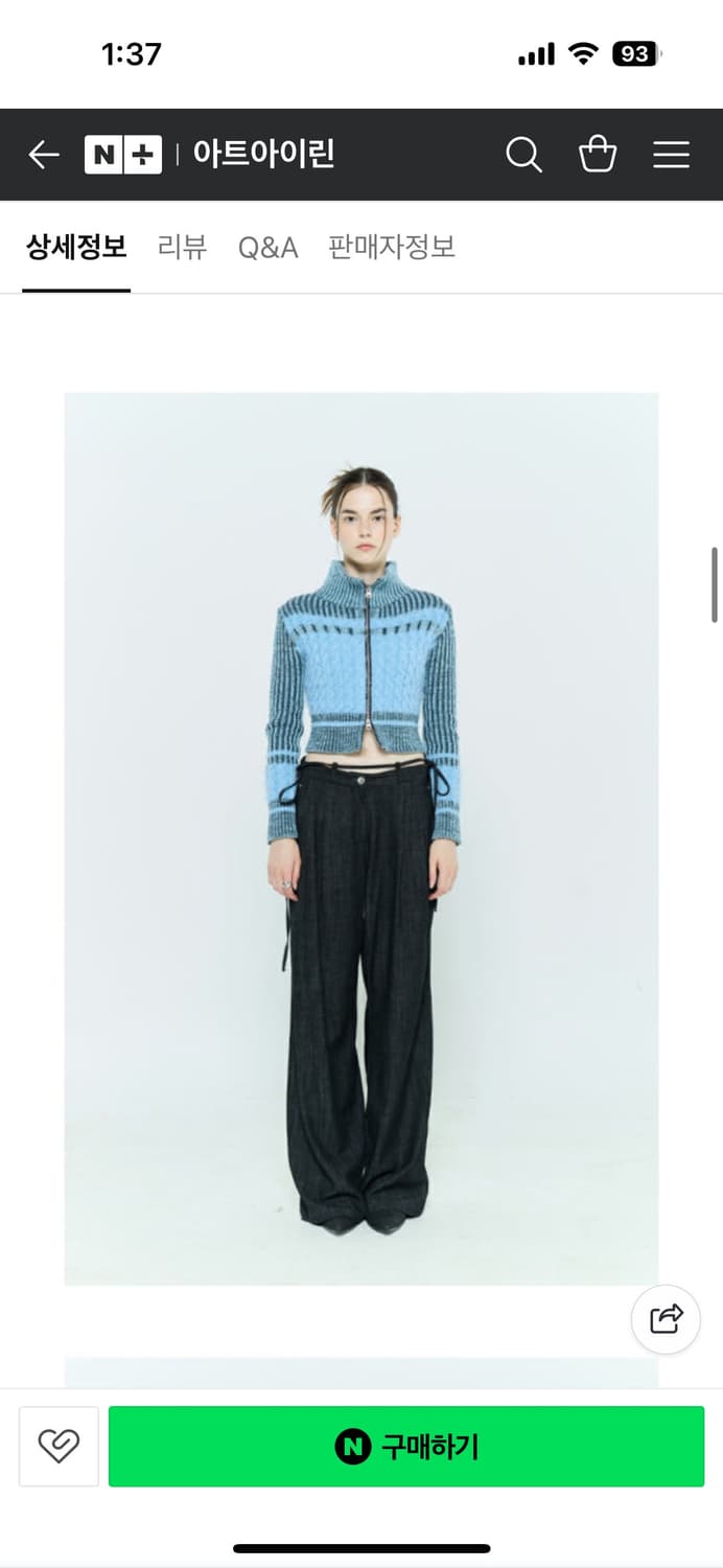 Lartigent 라티젠 니트 집업 상품이미지1