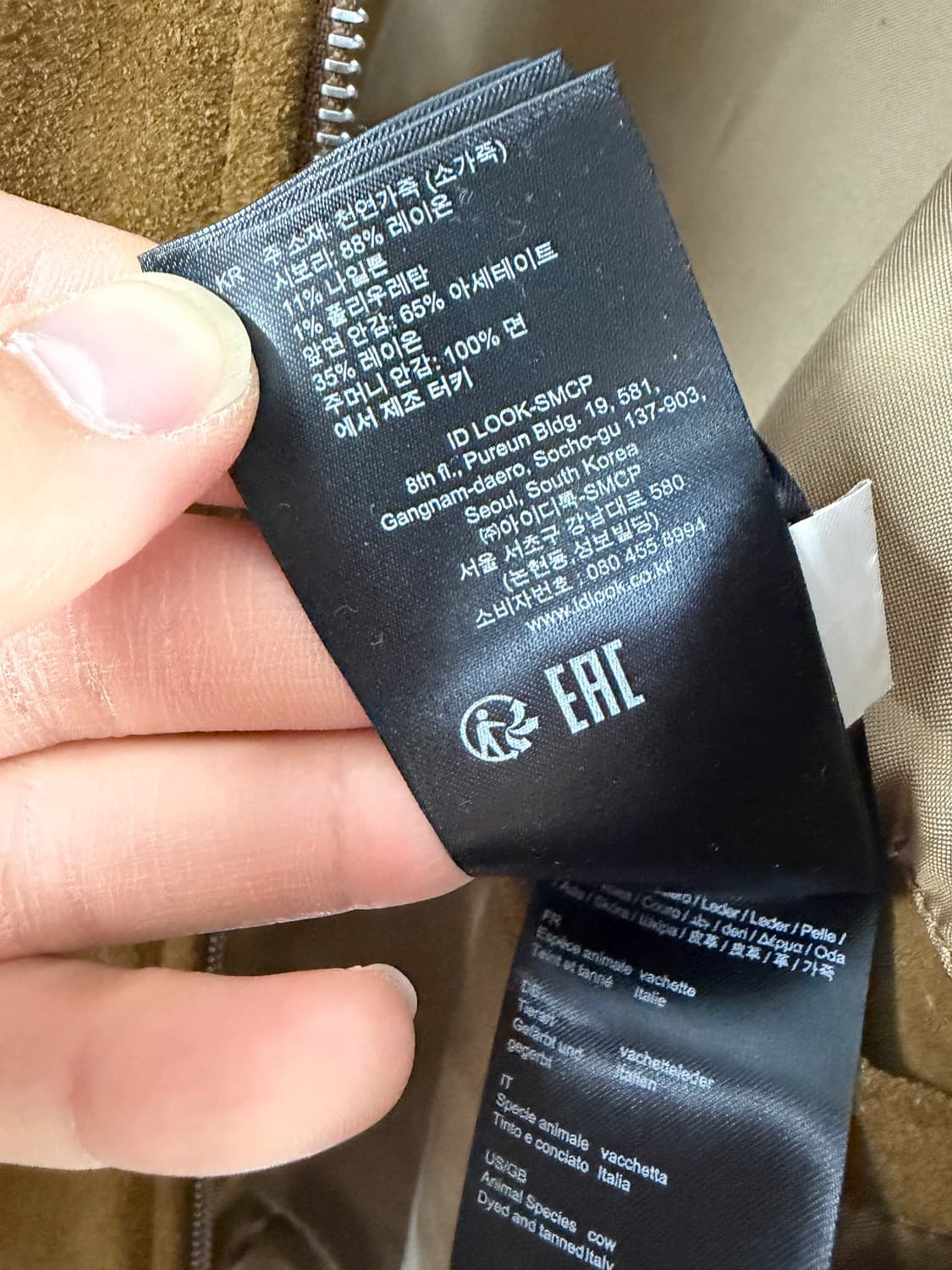 산드로옴므 산드로옴므자켓 스웨이드자켓 산드로자켓 가죽자켓 상품이미지5