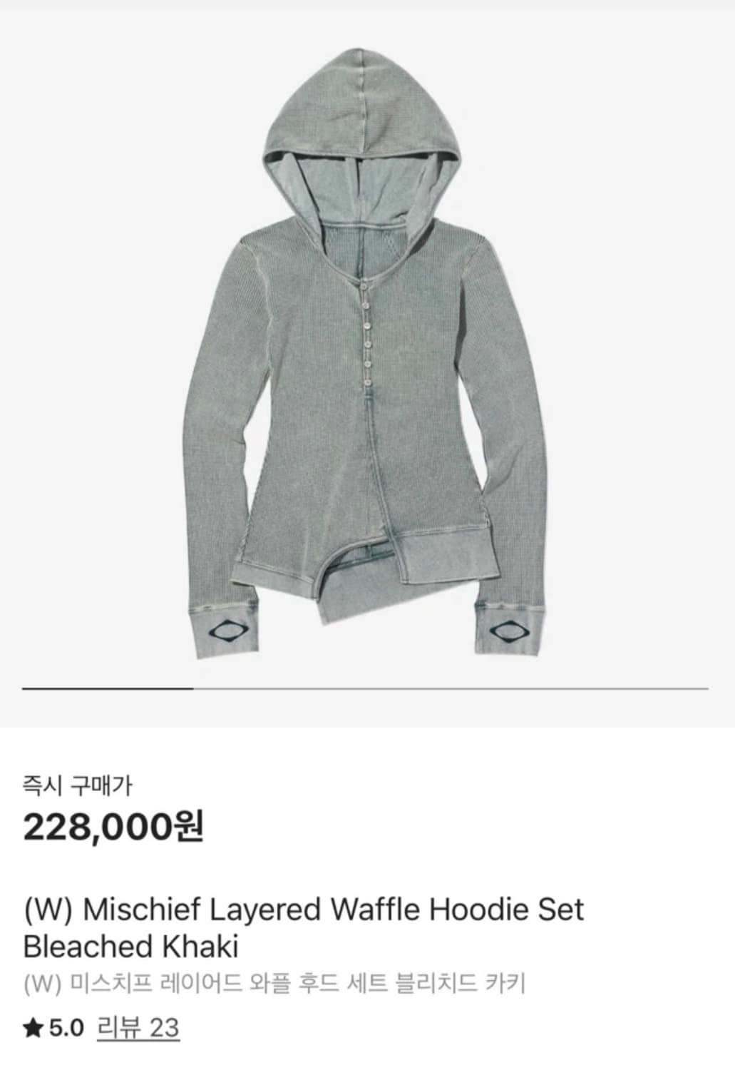 미스치프 레이어드 와플 후드 상품이미지1