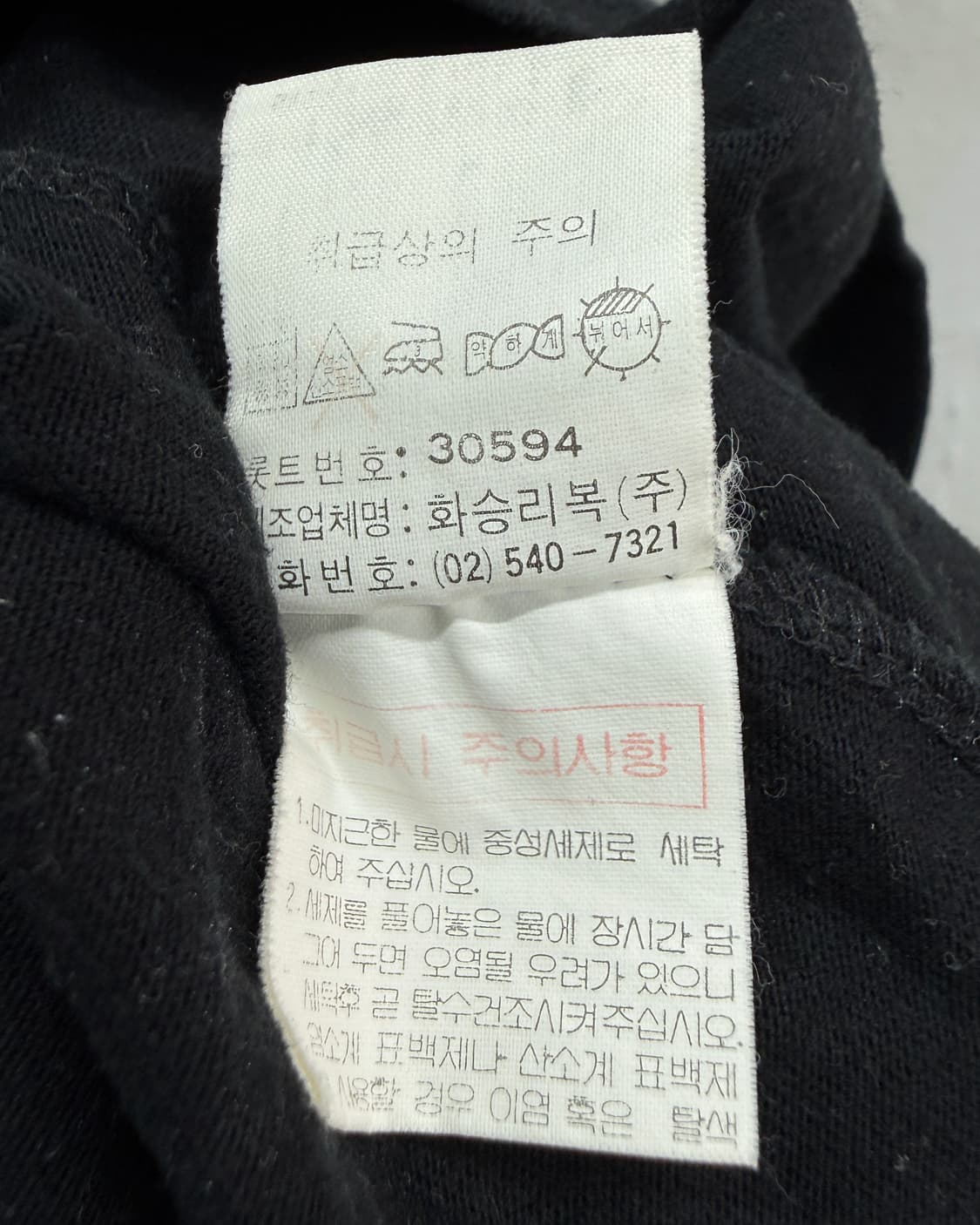 리복 90s 샤킬 오닐 RIP IT DOWN 덩크 티셔츠 상품이미지6