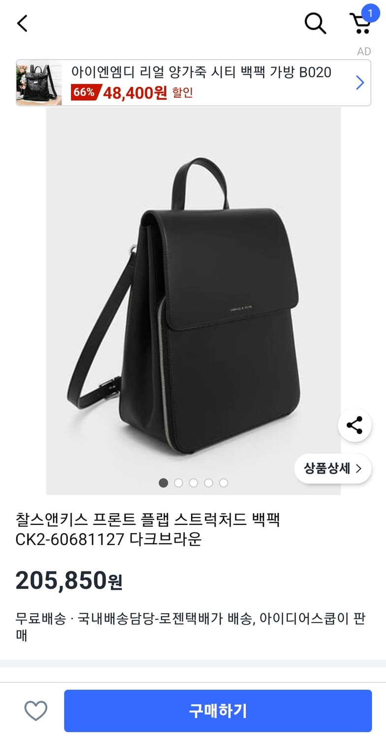 찰스앤키스 프론트 플랩 스트럭처드 백팩

 상품이미지10