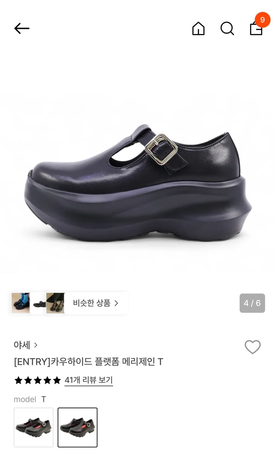 카우하이드 플랫폼 메리제인 T 230 상품이미지2