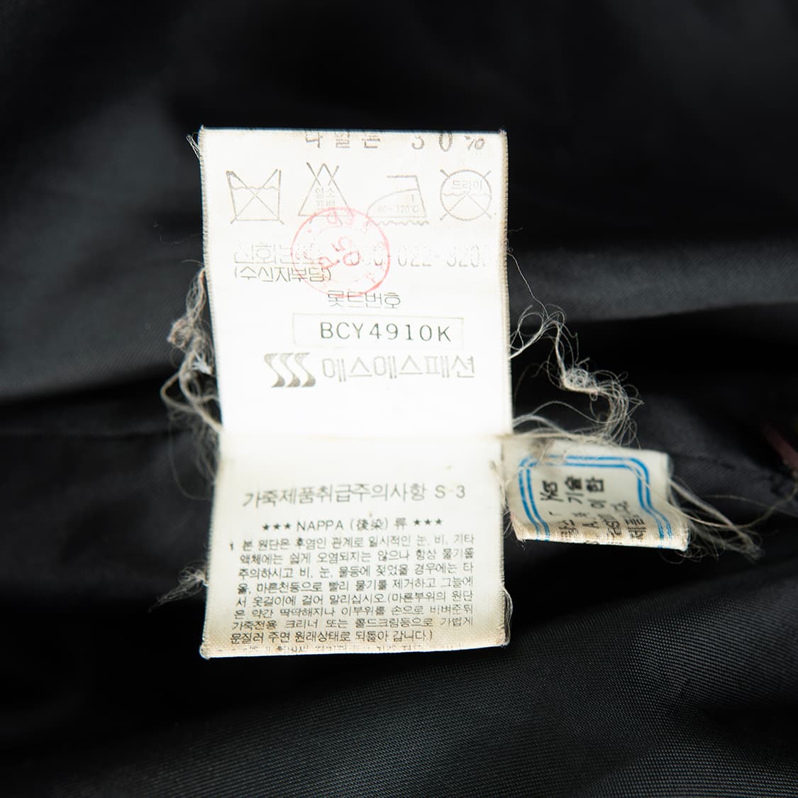 [105] 90s YSL 입생로랑 뿌르옴므 양가죽 봄버 자켓  상품이미지10