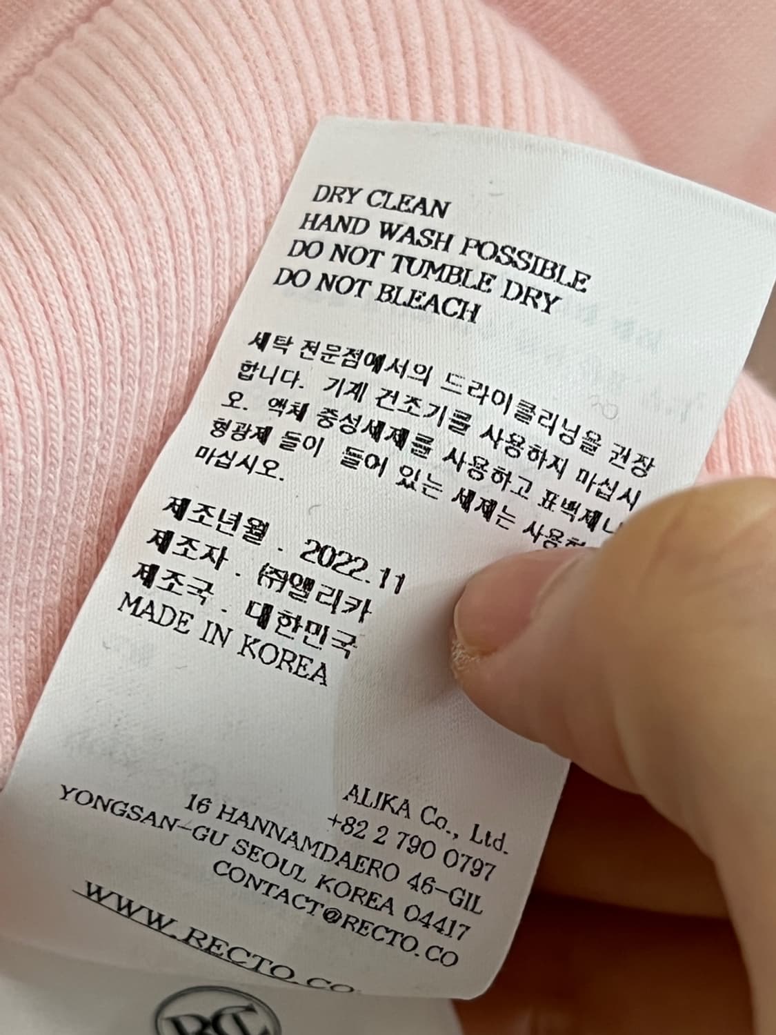 렉토 2022 후드티 상품이미지6
